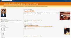 Desktop Screenshot of iprinchina.blogspot.com