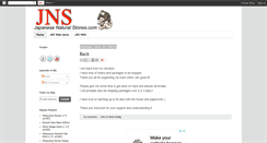 Desktop Screenshot of japanesenaturalstones.blogspot.com