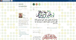 Desktop Screenshot of nbs-learning.blogspot.com