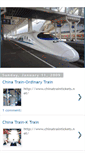 Mobile Screenshot of chinatraintickets.blogspot.com