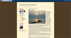Desktop Screenshot of mandar-1983.blogspot.com