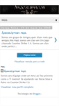 Mobile Screenshot of apocalipticosteam.blogspot.com