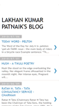 Mobile Screenshot of lakhankumarpatnaik.blogspot.com