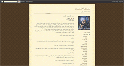 Desktop Screenshot of 3rar01.blogspot.com