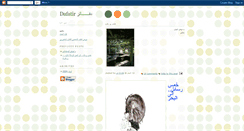 Desktop Screenshot of dafatir.blogspot.com