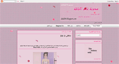 Desktop Screenshot of dalal06.blogspot.com