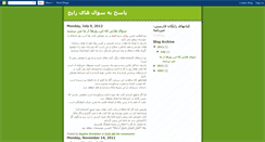 Desktop Screenshot of book-faqs.blogspot.com