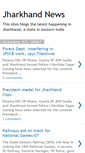 Mobile Screenshot of jharkhand.blogspot.com