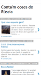 Mobile Screenshot of cosesderussia.blogspot.com
