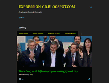 Tablet Screenshot of expression-gr.blogspot.com