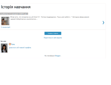 Tablet Screenshot of doshkillya.blogspot.com