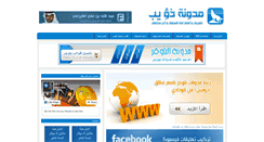 Desktop Screenshot of doaib.blogspot.com