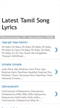 Mobile Screenshot of germantamil-songlyrics.blogspot.com