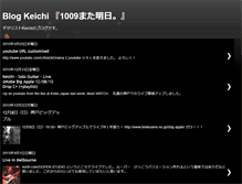 Tablet Screenshot of keichiorama.blogspot.com