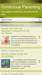 Mobile Screenshot of consciousparenting-chrysa.blogspot.com