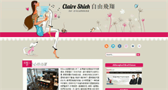 Desktop Screenshot of claireshieh.blogspot.com