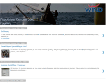 Tablet Screenshot of ermioni2007.blogspot.com