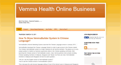 Desktop Screenshot of myvemmahealthonlinebusiness.blogspot.com