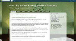 Desktop Screenshot of greenplacenakhonsi.blogspot.com