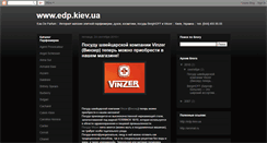 Desktop Screenshot of edpua.blogspot.com