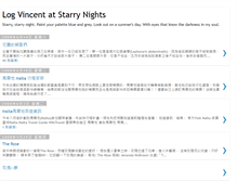Tablet Screenshot of logvincent.blogspot.com