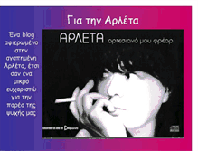 Tablet Screenshot of giatinarleta.blogspot.com