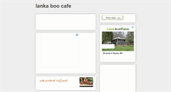 Desktop Screenshot of lankaboocafe.blogspot.com