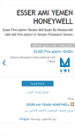 Mobile Screenshot of esseramiyemenhoneywell.blogspot.com