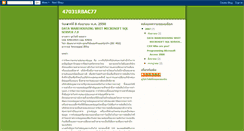 Desktop Screenshot of 47031rbac77.blogspot.com
