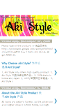 Mobile Screenshot of akistyle.blogspot.com