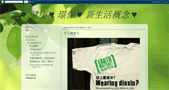 Desktop Screenshot of new-life-concept.blogspot.com