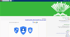Desktop Screenshot of iqraa-learn.blogspot.com