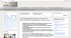 Desktop Screenshot of mystikaperasmata.blogspot.com