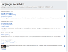 Tablet Screenshot of hunjang.blogspot.com
