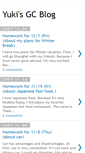 Mobile Screenshot of gc07yukiosada.blogspot.com