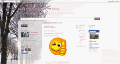 Desktop Screenshot of batuterjalxix-190908.blogspot.com