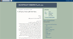Desktop Screenshot of egyptianvisions.blogspot.com