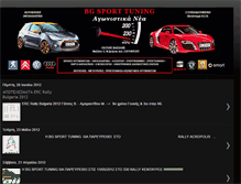 Tablet Screenshot of bgsporttuningnews.blogspot.com