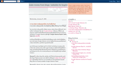 Desktop Screenshot of makemoneyfromblogs-easy.blogspot.com