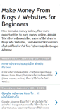 Mobile Screenshot of makemoneyfromblogs-easy.blogspot.com