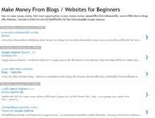 Tablet Screenshot of makemoneyfromblogs-easy.blogspot.com