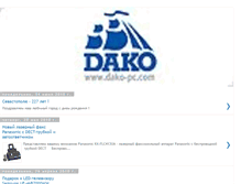 Tablet Screenshot of dako-pc.blogspot.com