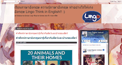 Desktop Screenshot of lingolanguage.blogspot.com