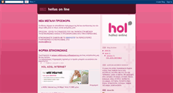 Desktop Screenshot of hol-inttel.blogspot.com