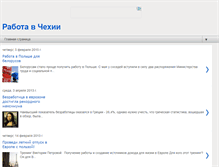 Tablet Screenshot of job-in-cz.blogspot.com