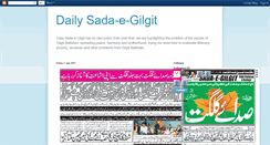 Desktop Screenshot of dailysadaegilgit.blogspot.com