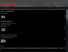 Tablet Screenshot of kamberis.blogspot.com