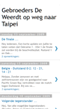 Mobile Screenshot of gebroedersdeweerdtdeaflympicstaipei.blogspot.com