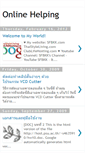 Mobile Screenshot of onlinehelping.blogspot.com