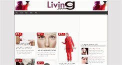 Desktop Screenshot of living-forall.blogspot.com